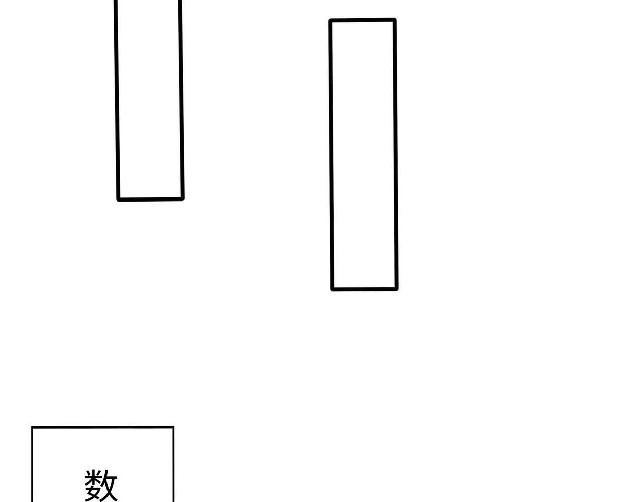 第62话 水淹大梁城！魏王何在？107