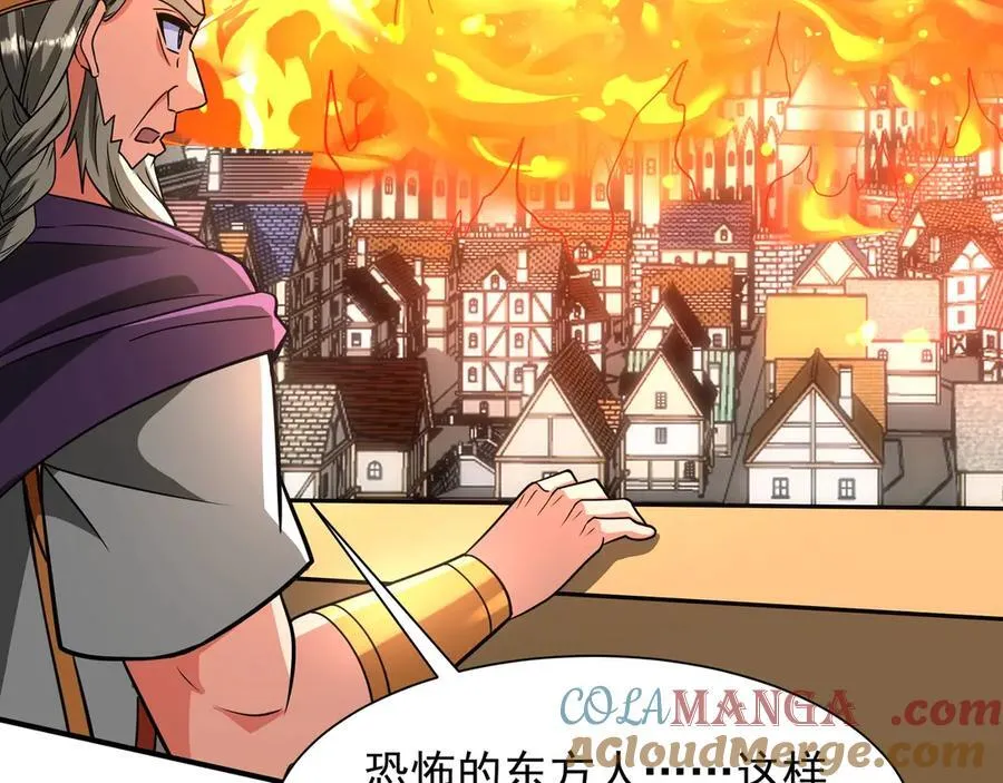 第156话 罗马人，只配亲吻朕的脚！112