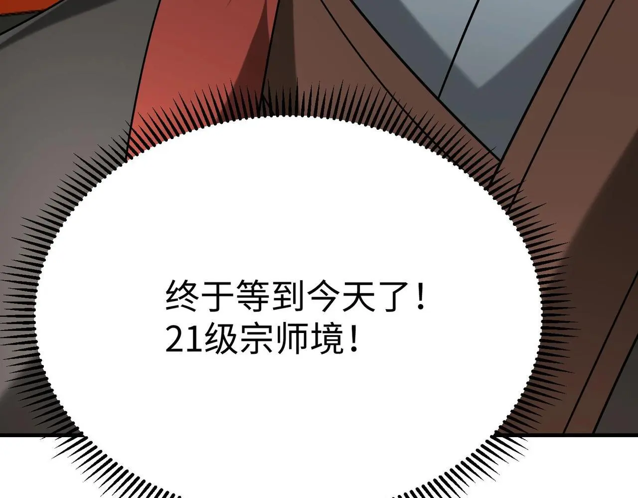 第108话 你赵高算什么东西！！！129