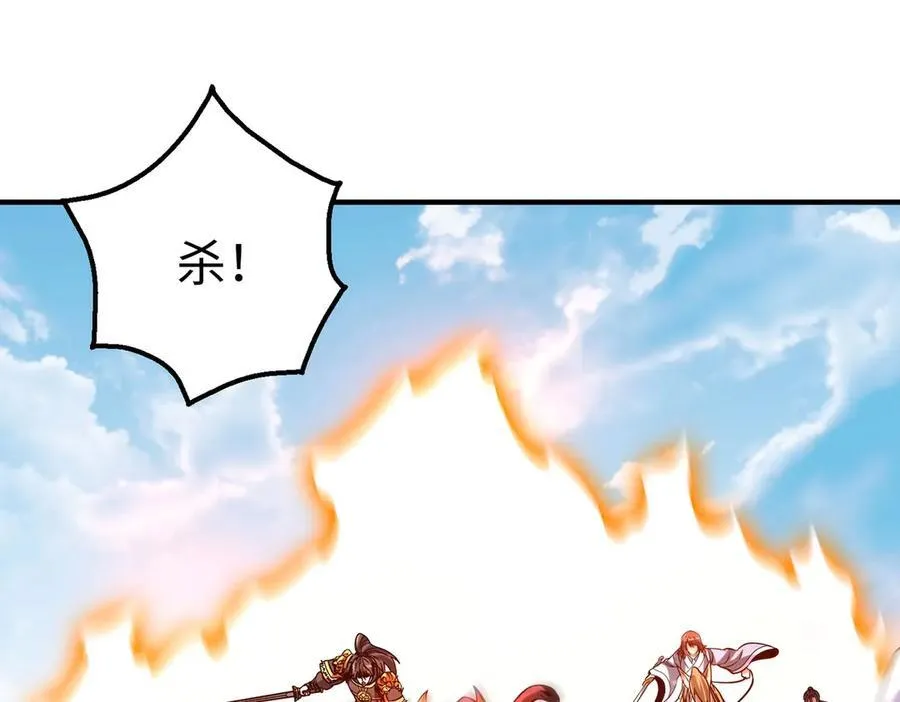 第144话 宁王叛乱！兵发应天府！22