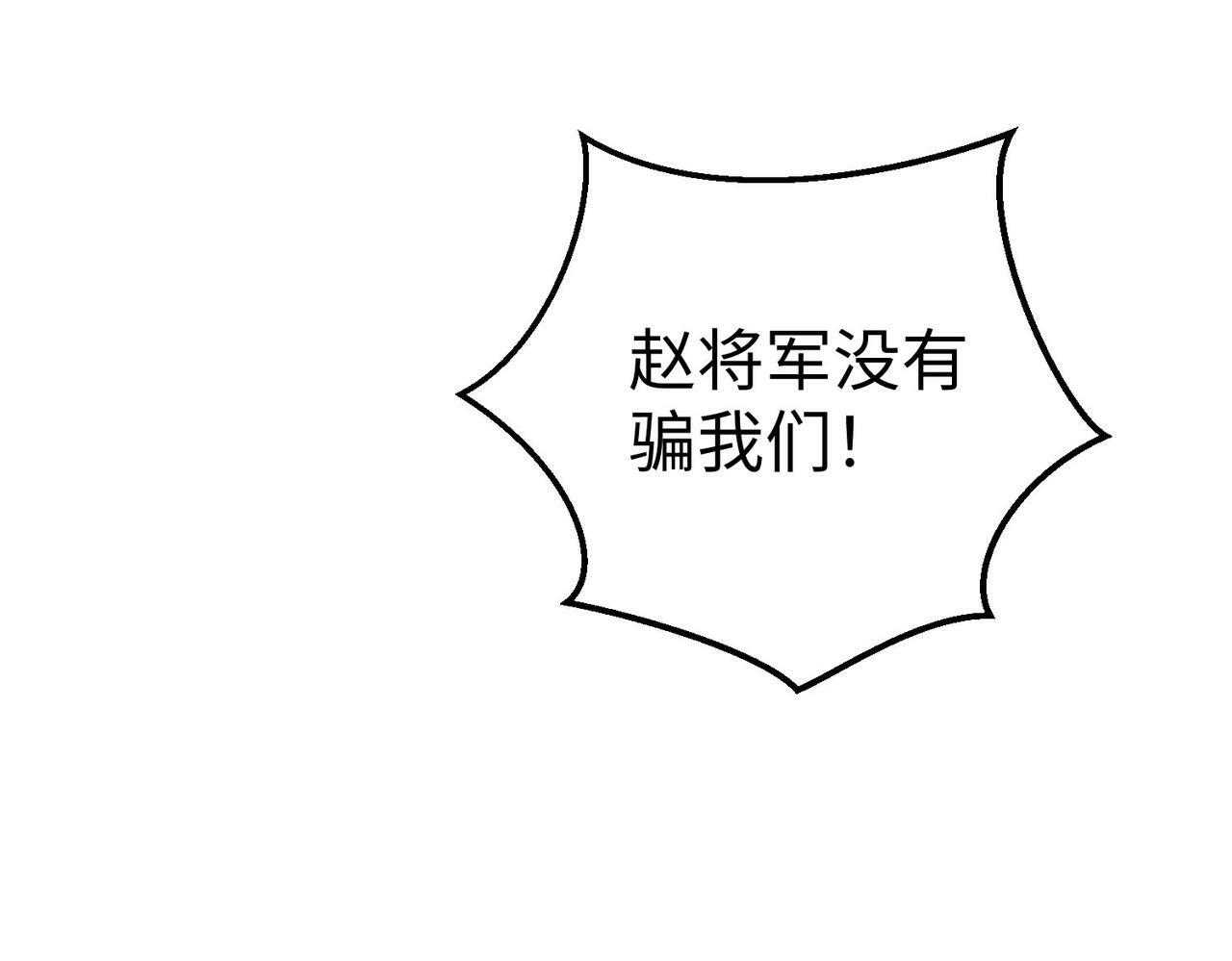 第37话 嬴政当年的屈辱，今日百倍奉还！40