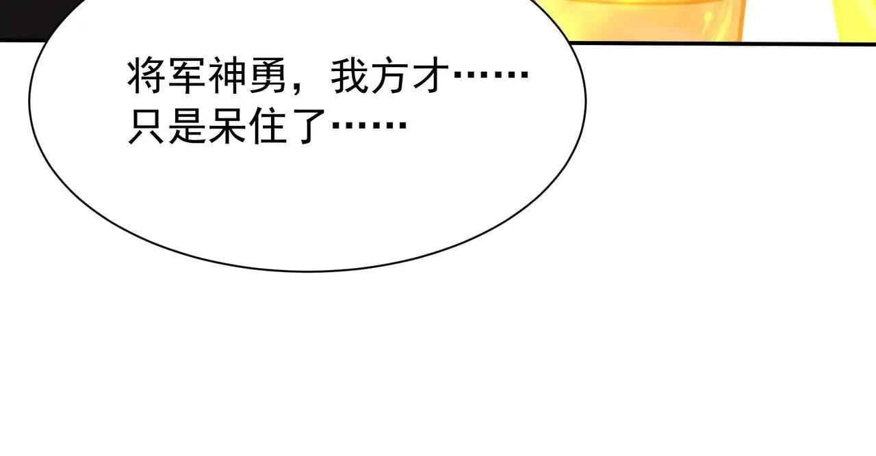 第159话 吕布奉先？！三国最强战力？！119