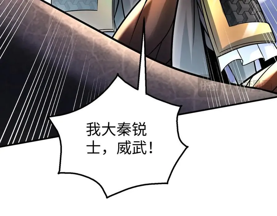 第136话 渡劫完成，骑龙凯旋！91