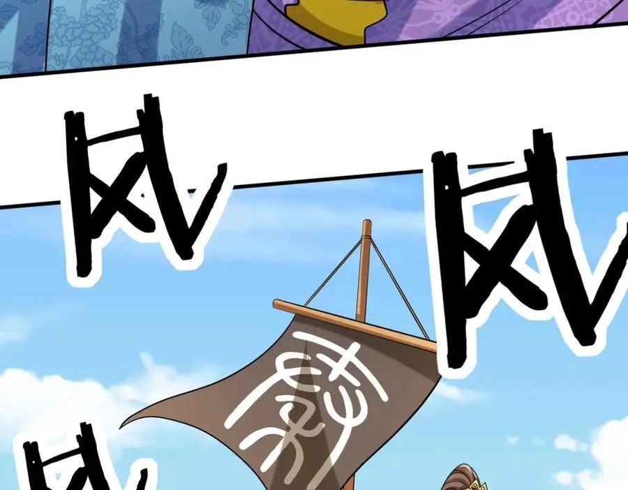 第133话 提前让波斯人见识一下火器！86