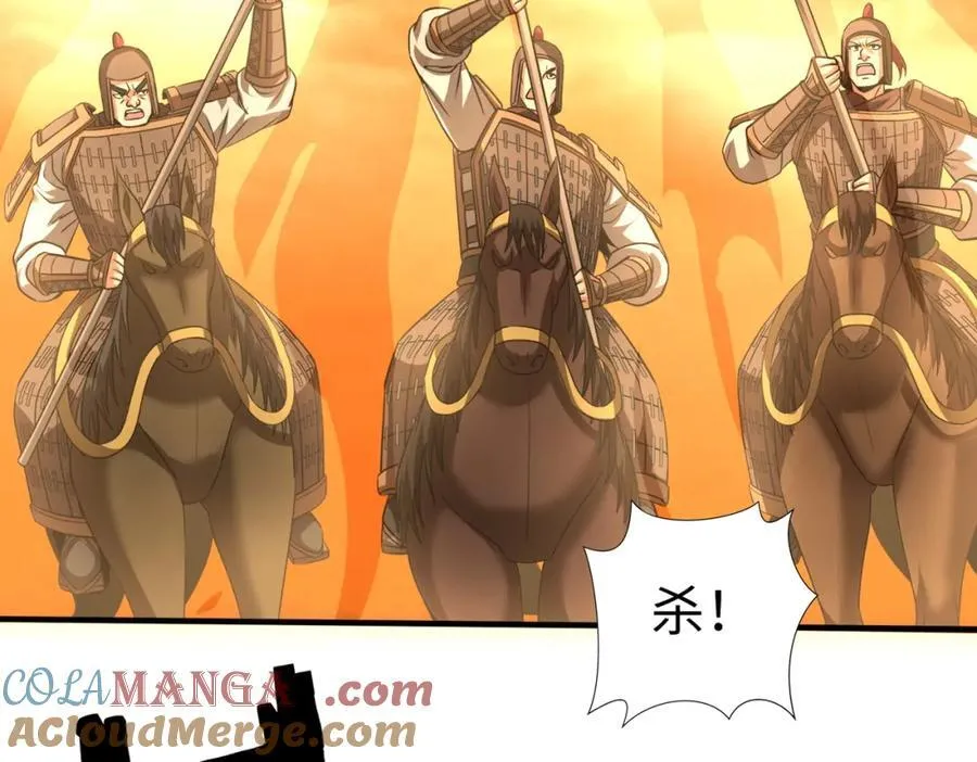 第135话 天地大劫？谁与朕共渡劫难？！100