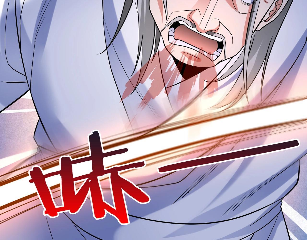 第78话 祁公子竟然就是天选之子？！7
