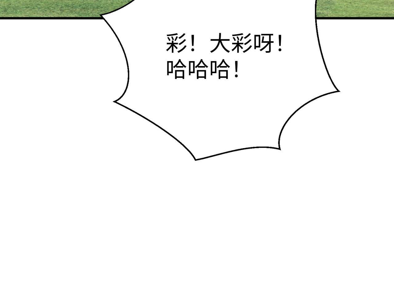 第42话 灭赵？还是得我赵祁亲自动手！94