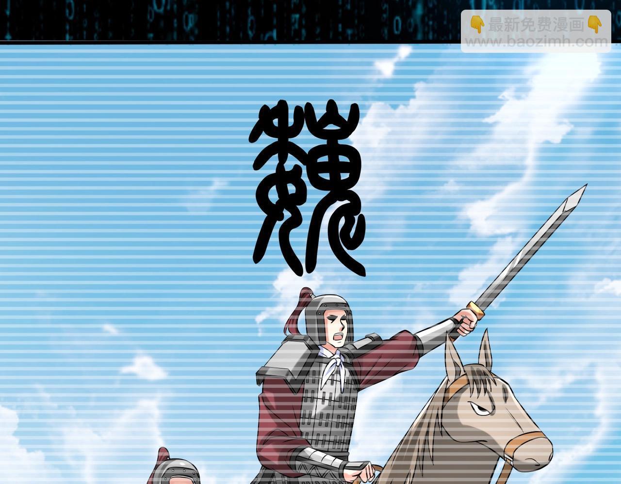 第64话 尸山血海，王者开杀！111