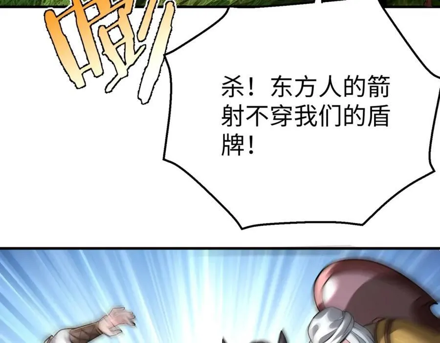 第132话 韩信！你觉得朕可以带多少兵？110