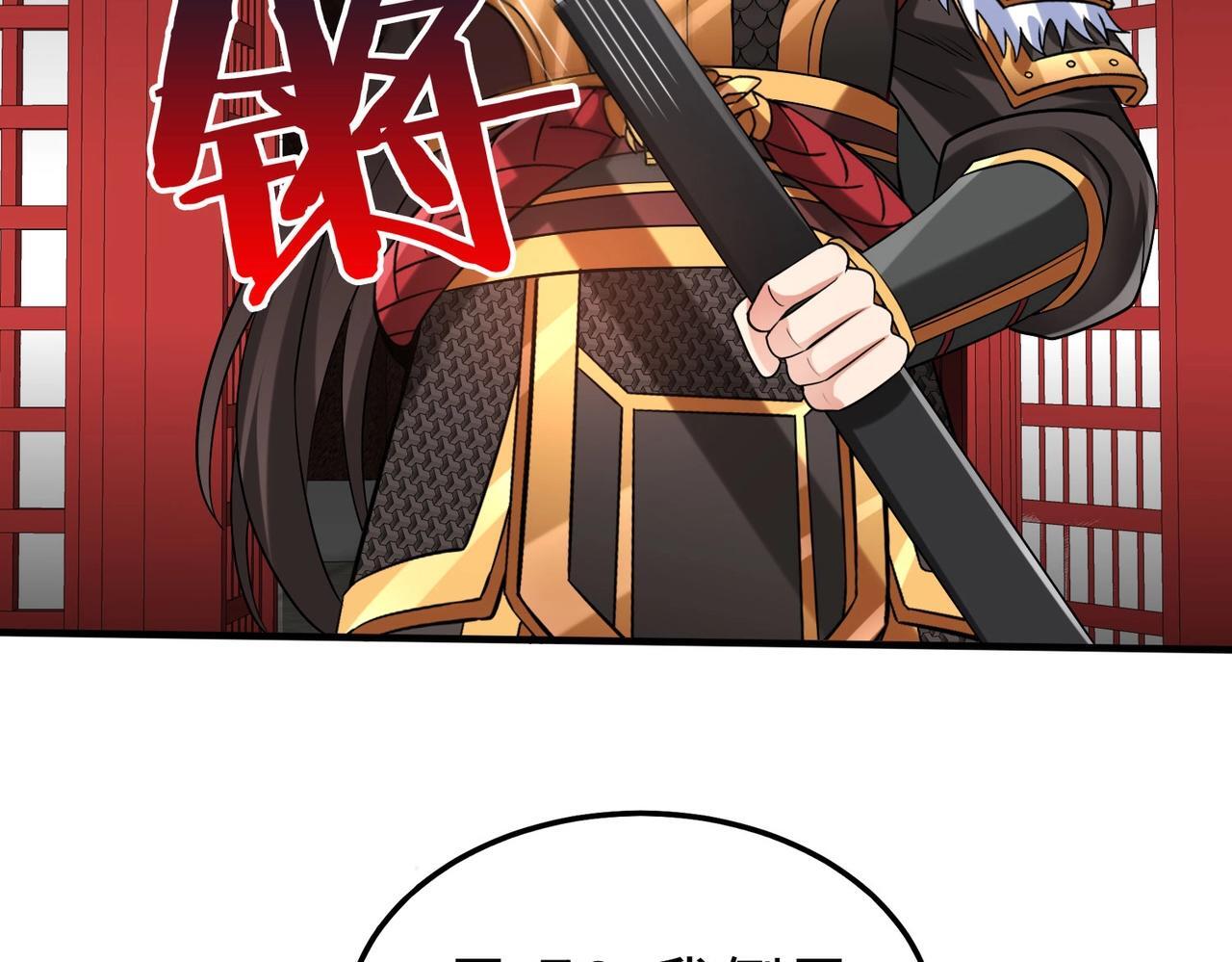 第77话 蛮秦无礼？你还当自己是太子呢？123