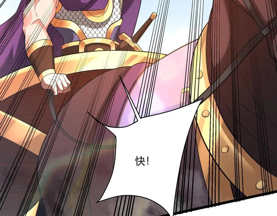 第154话 进军罗马城！罗马人的末日！6