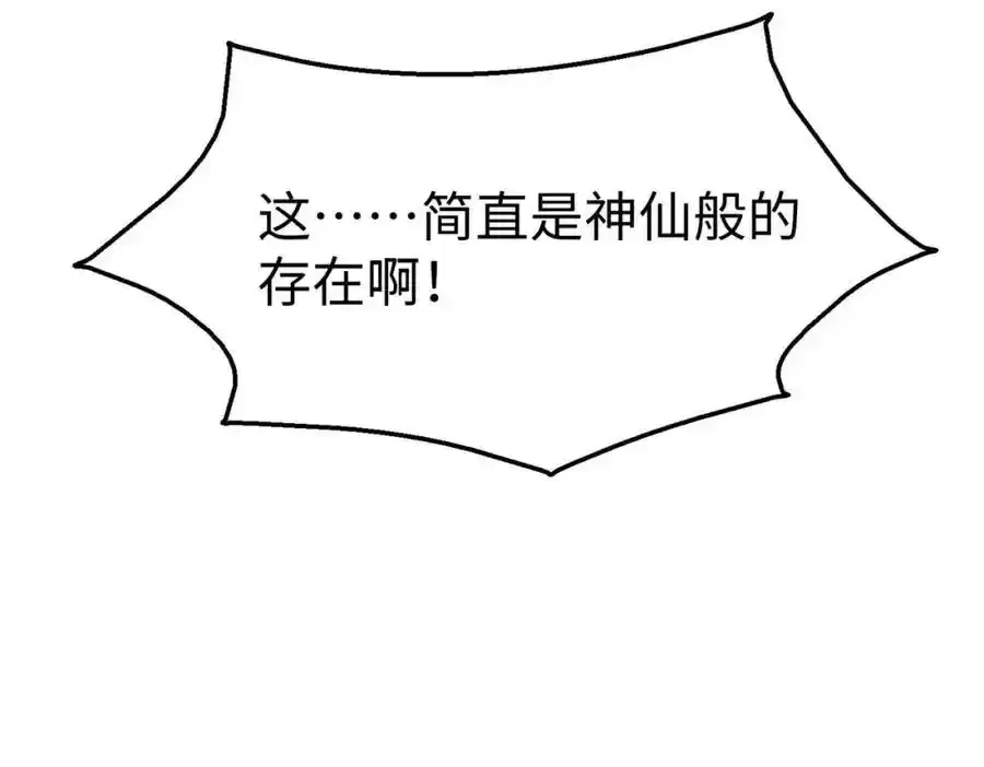 第120话 屠我族裔，侵我疆土，杀无赦！！！51