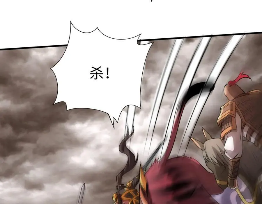 第135话 天地大劫？谁与朕共渡劫难？！71