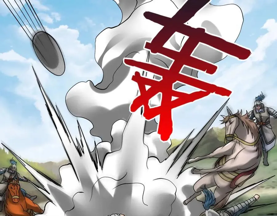 第145话 这可不是普通的玩意！29