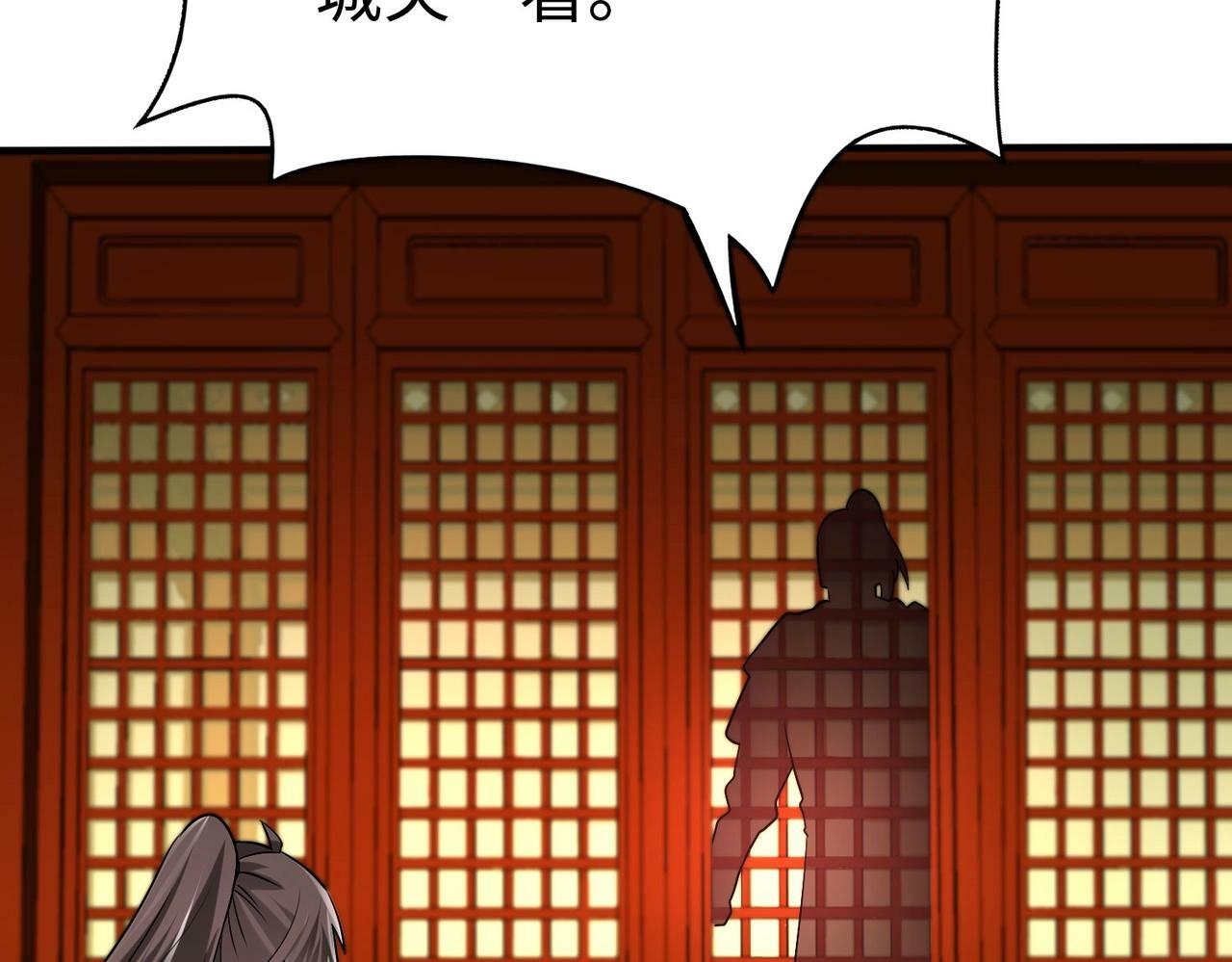 第43话 大虫！好大的虫啊！127