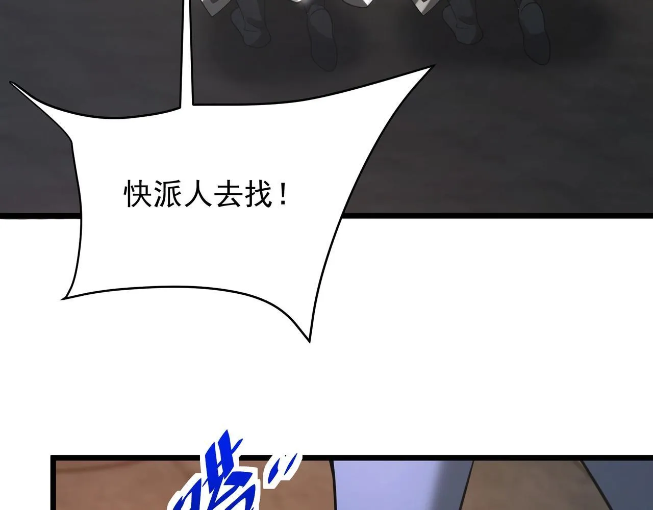 第163话 颜良文丑VS裸衣许褚！天地绝杀！32