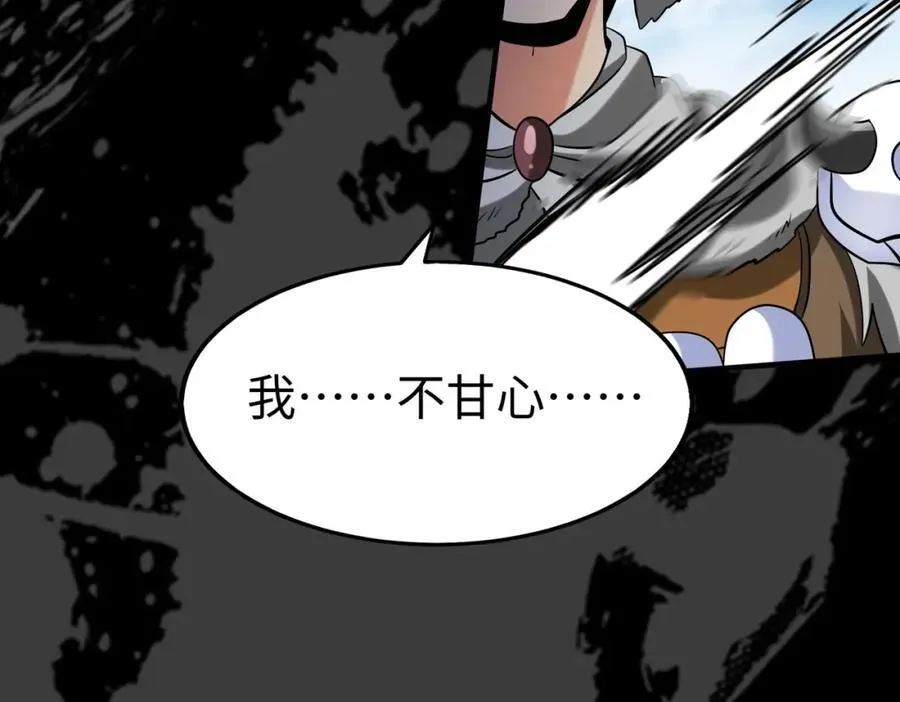 第129话 万族朝贡！兵临孔雀王城！22