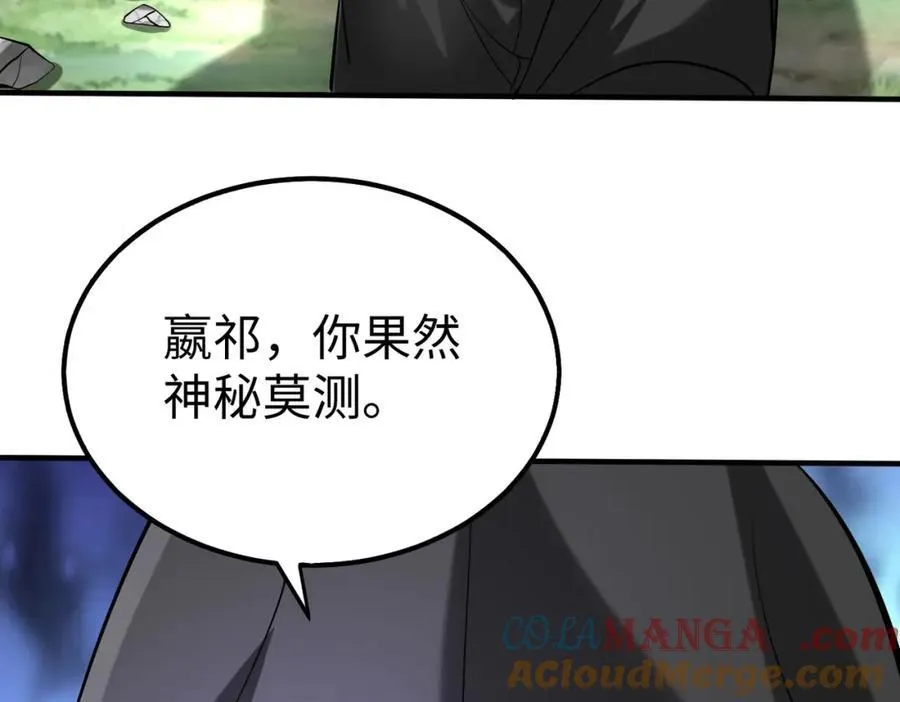 第126话 泰山封禅，项羽竟然没死？！132
