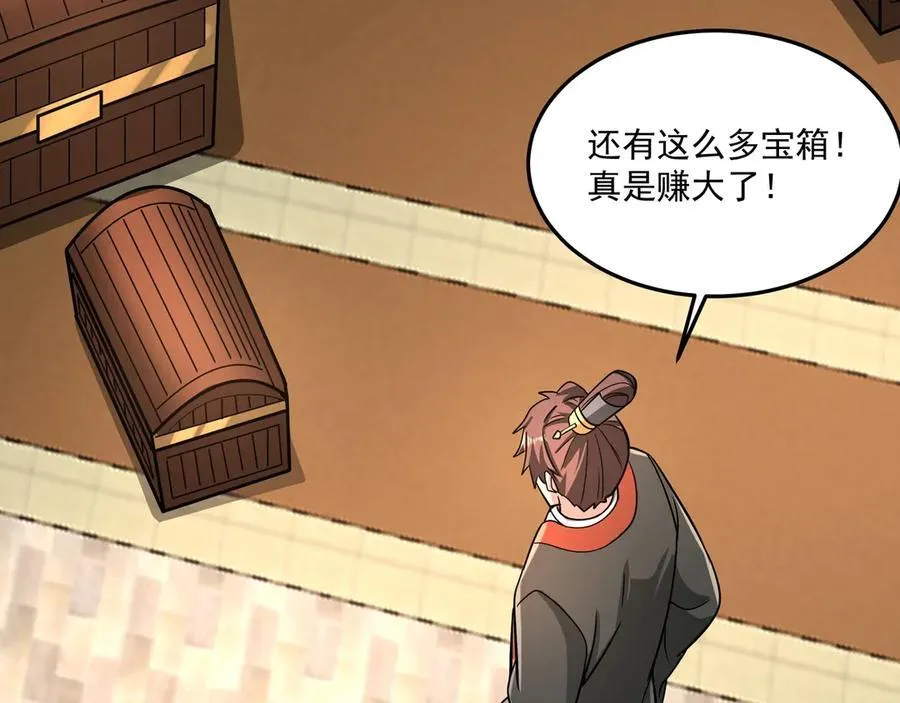 第149话 邪马台妖人侵扰我大秦沿海！47
