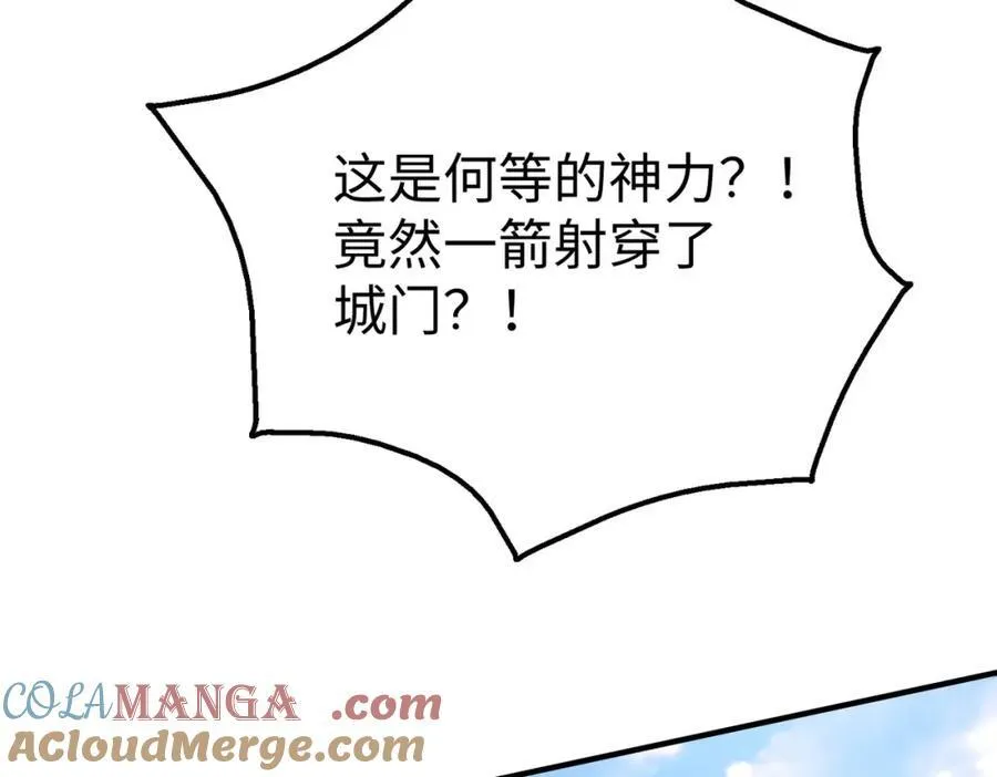 第123话 把这异族给我扔出咸阳！44
