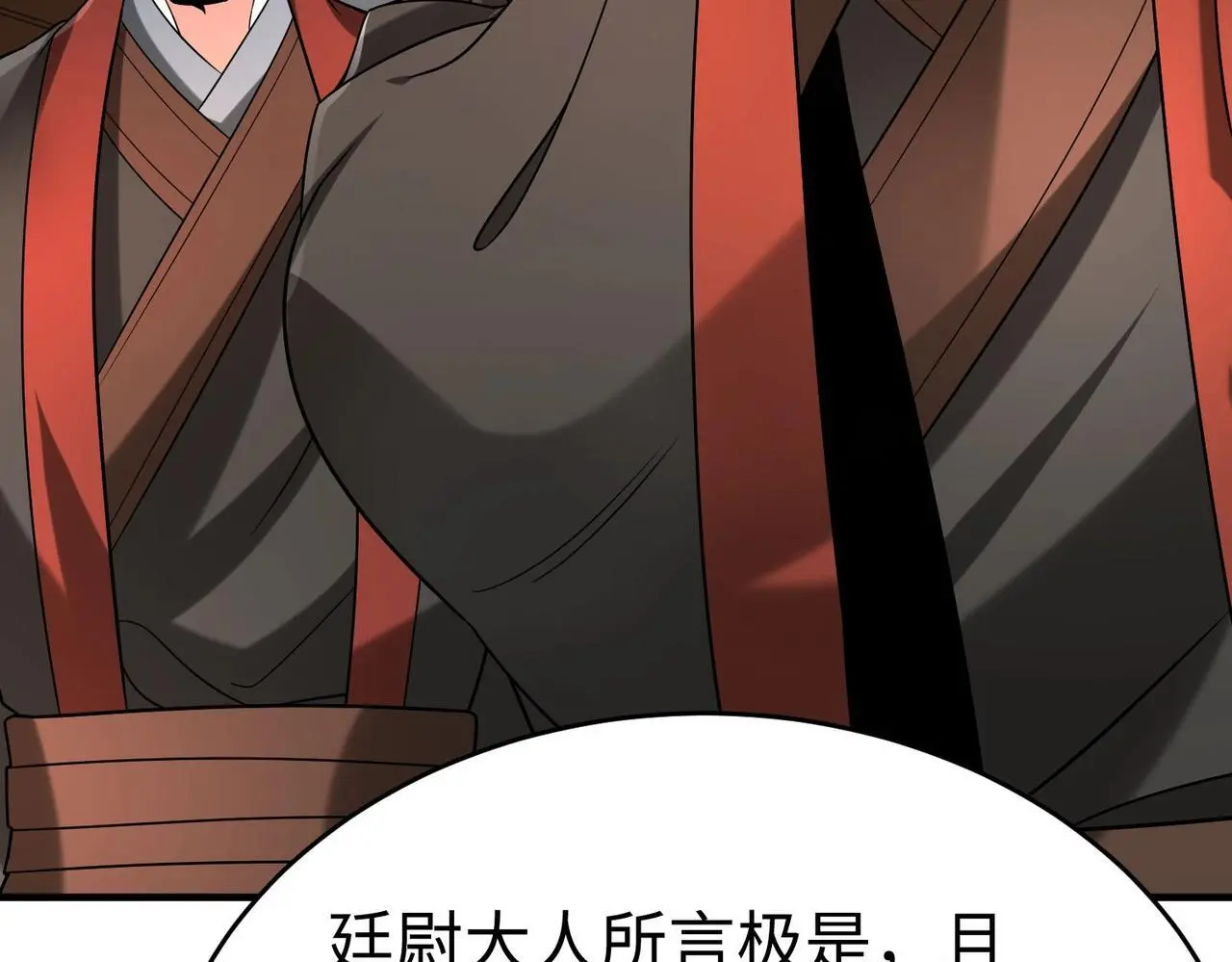 第94话 到底谁才是天选之子？30