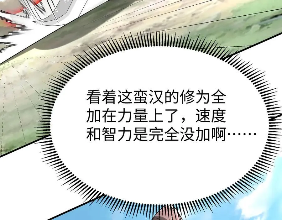 第144话 宁王叛乱！兵发应天府！83