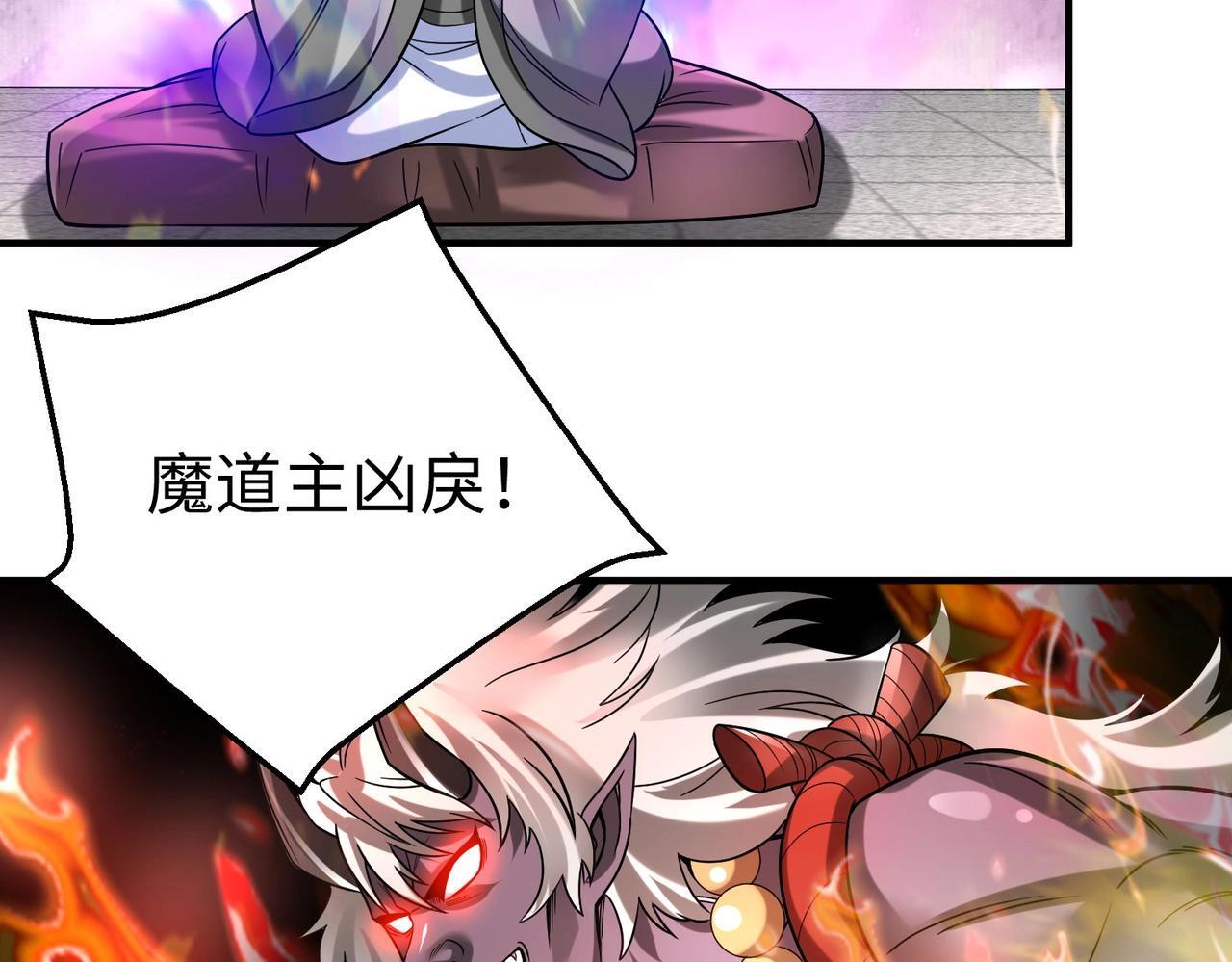 第79话 生母之谜？！78