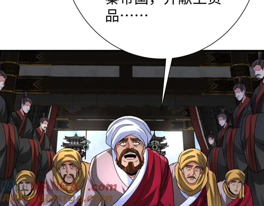 第129话 万族朝贡！兵临孔雀王城！100