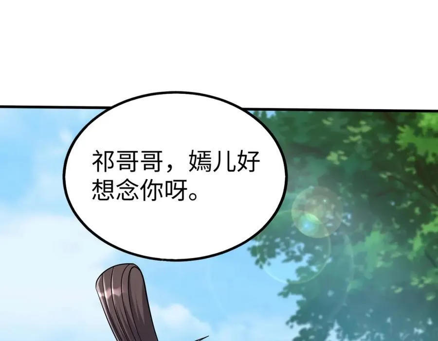 第134话 法阵开启！神龙现世！13