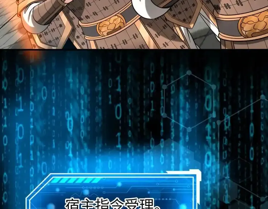 第120话 屠我族裔，侵我疆土，杀无赦！！！63