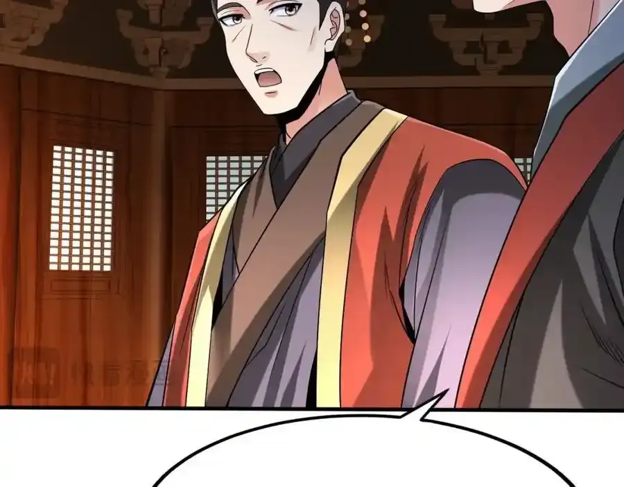 第117话 起丹炉，传神术！66