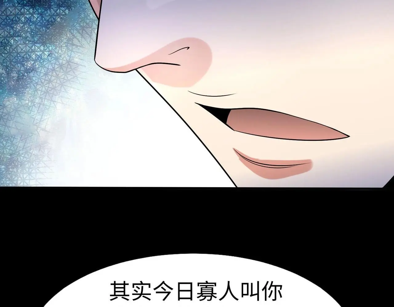 第91话 祁儿！我就是你的……父亲！87