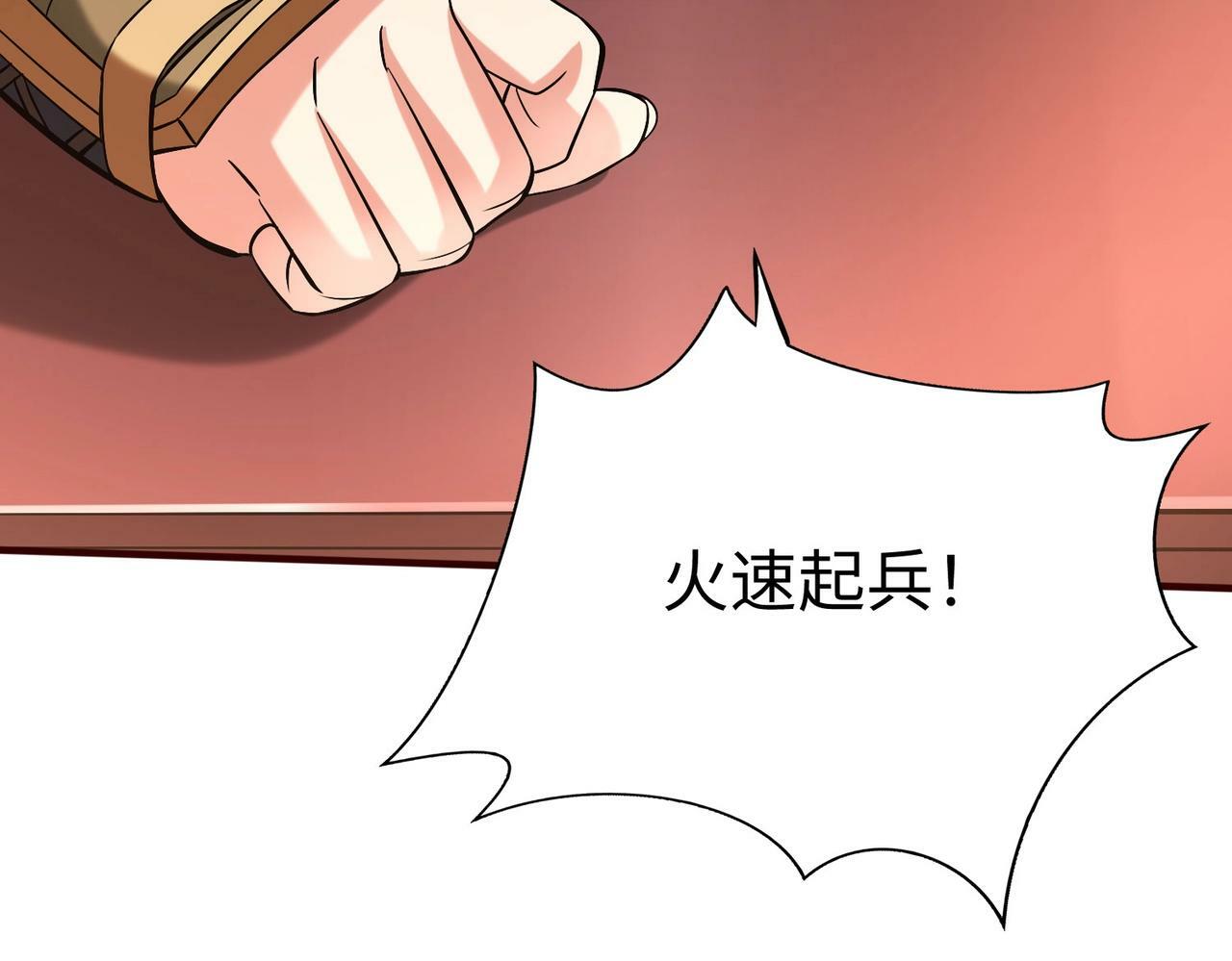 第43话 大虫！好大的虫啊！16