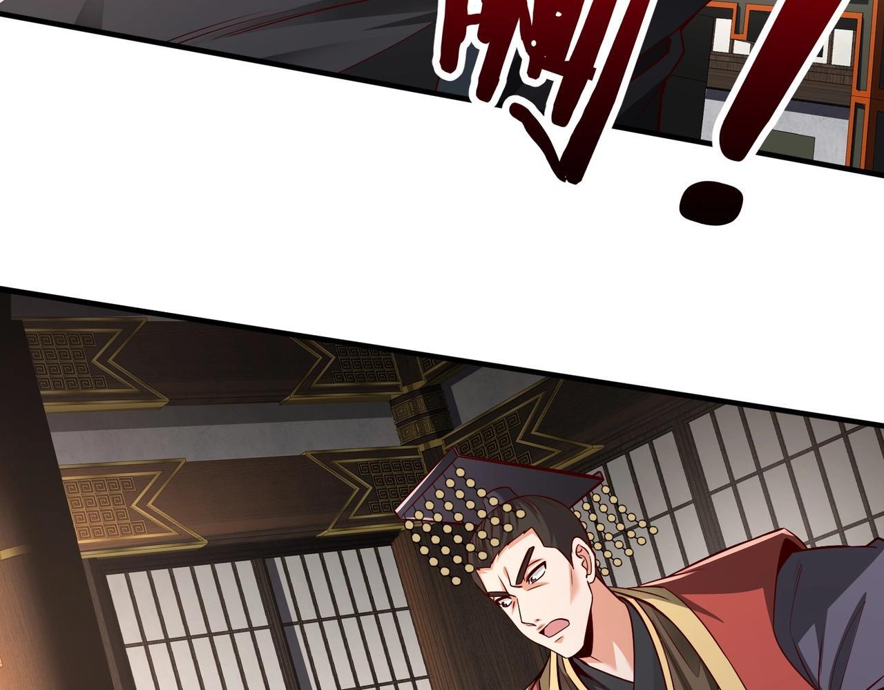 第68话 生死一刻！一箭开天！86