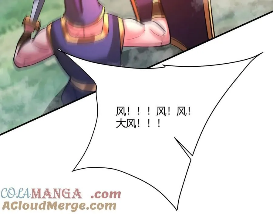 第154话 进军罗马城！罗马人的末日！44