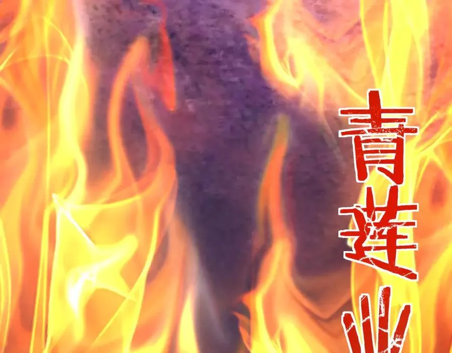 第151话 什么？！你想做朕的皇后？！81