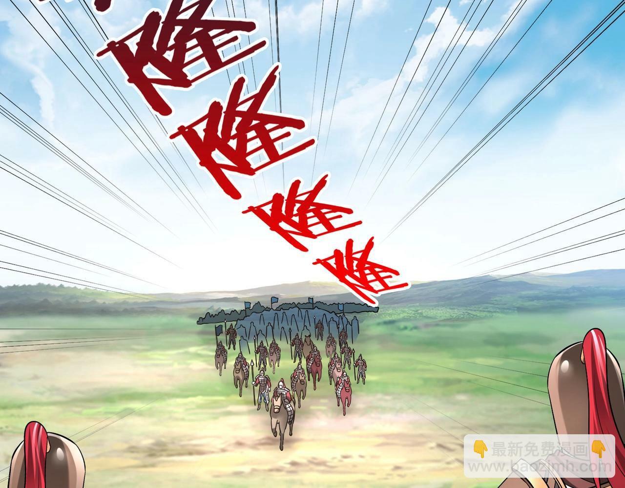 第43话 大虫！好大的虫啊！131