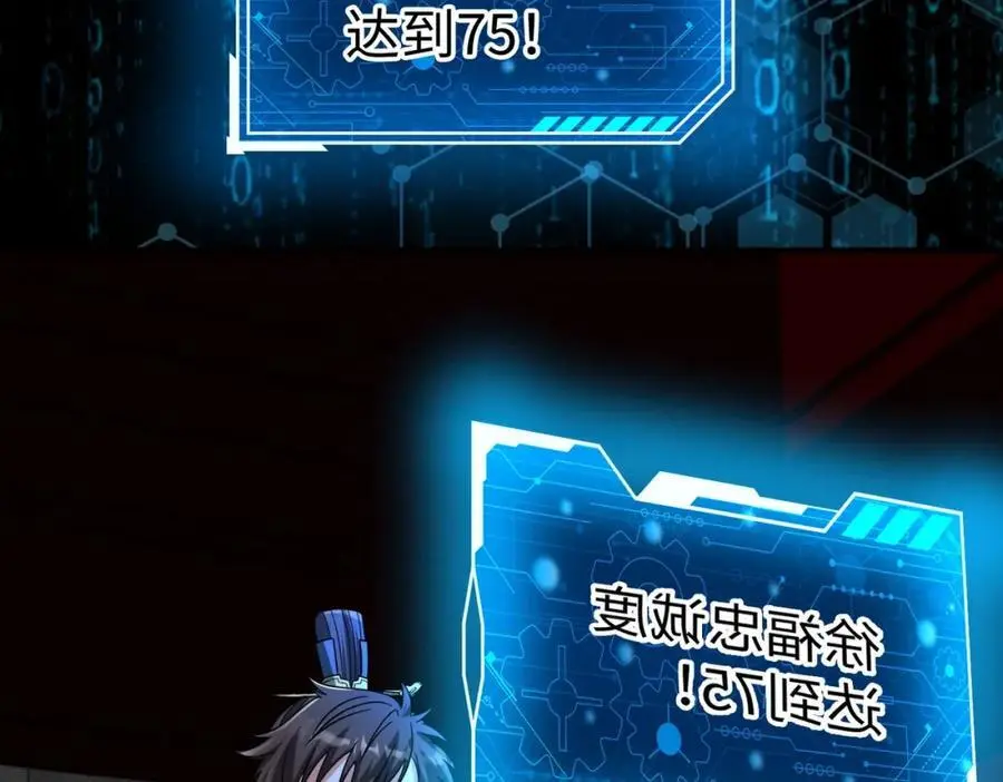 第116话 你叫徐福？会炼丹吗？115