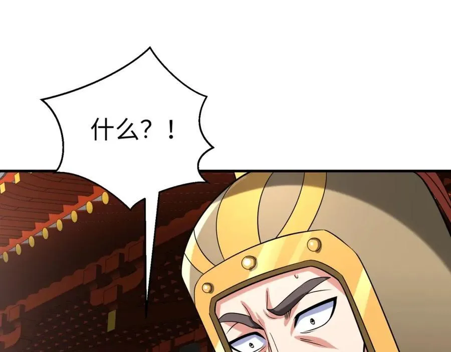 第123话 把这异族给我扔出咸阳！42
