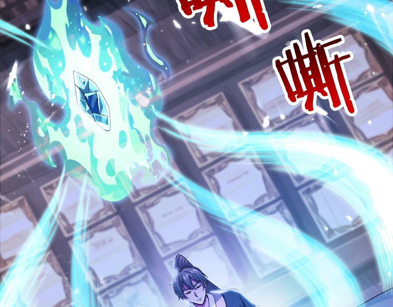 第57话 赵祁归来！战鼓再起！79