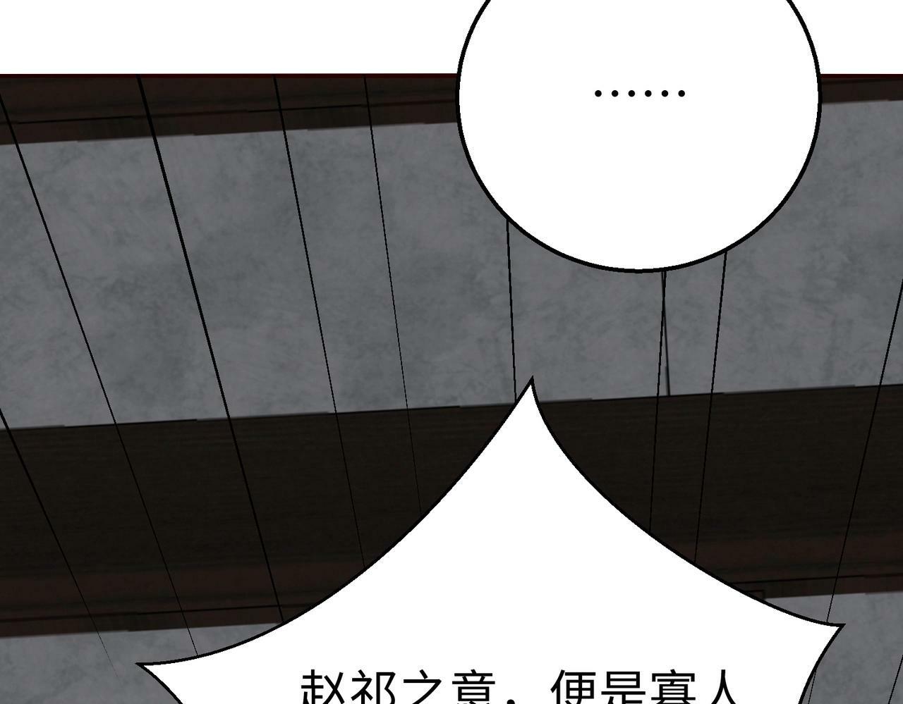 第56话 魏国？游戏马上开始！123
