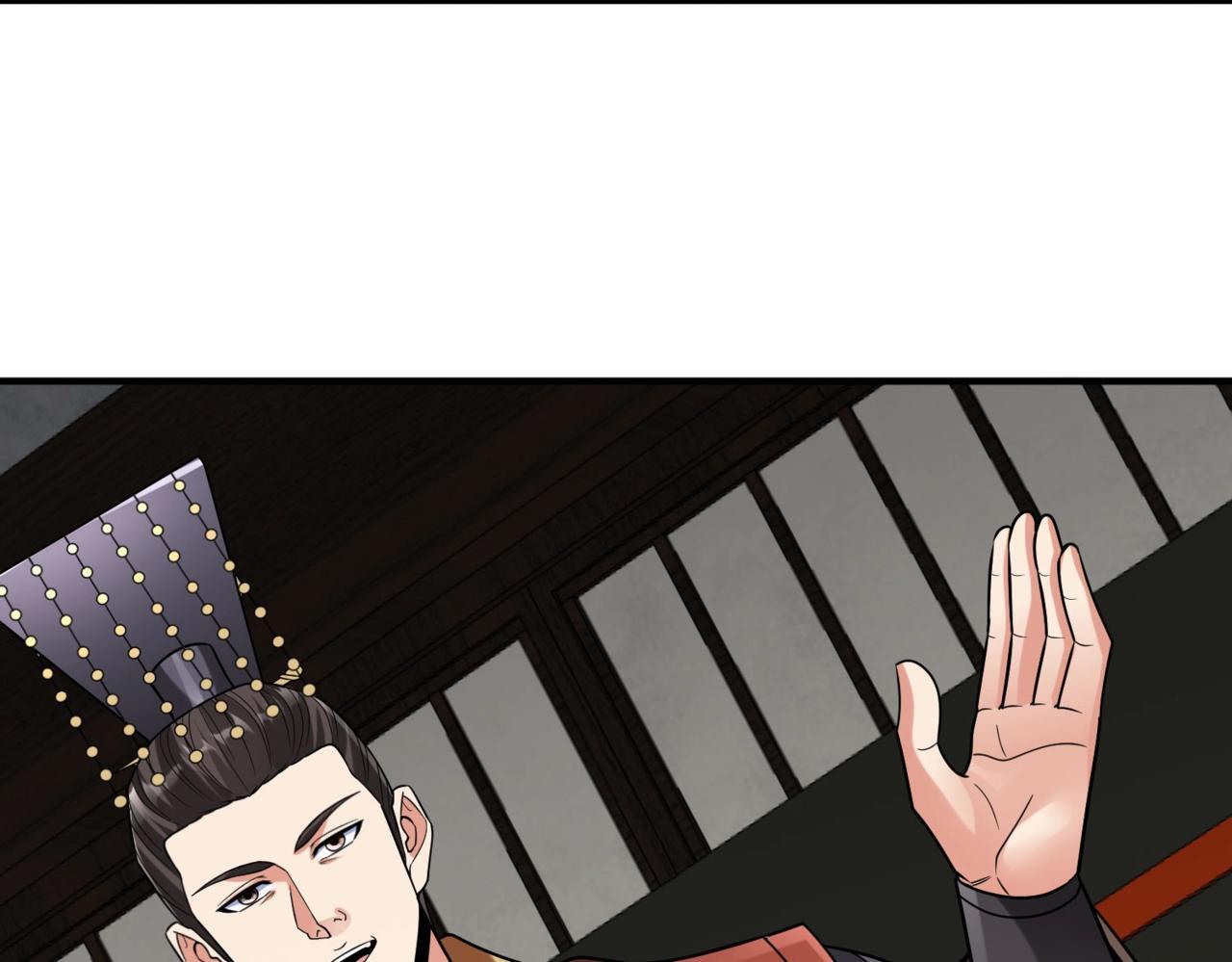 第73话 灭燕？那不过是砍瓜切菜！9
