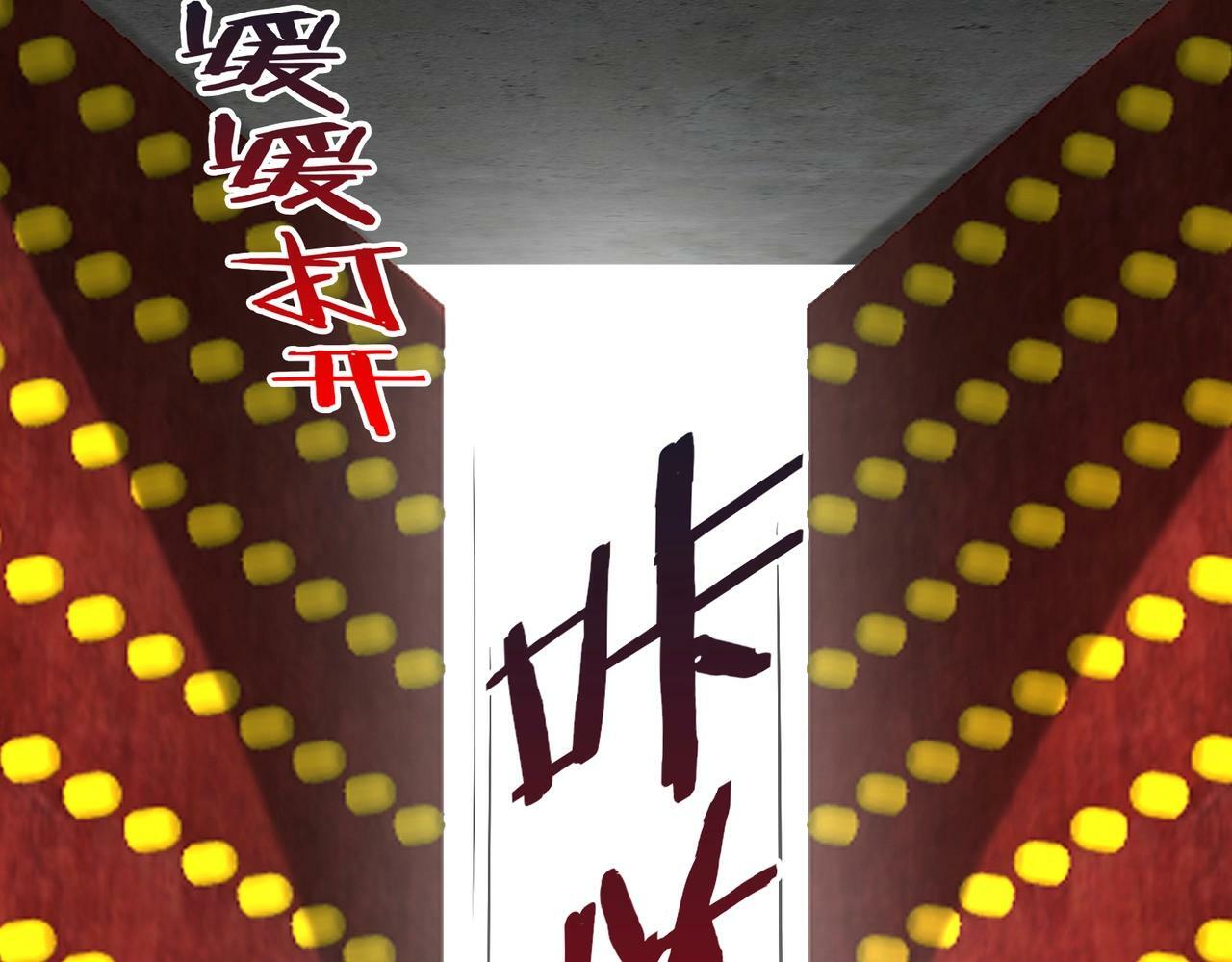 第51话 驭兽再登阶！赵祁无往不利！39