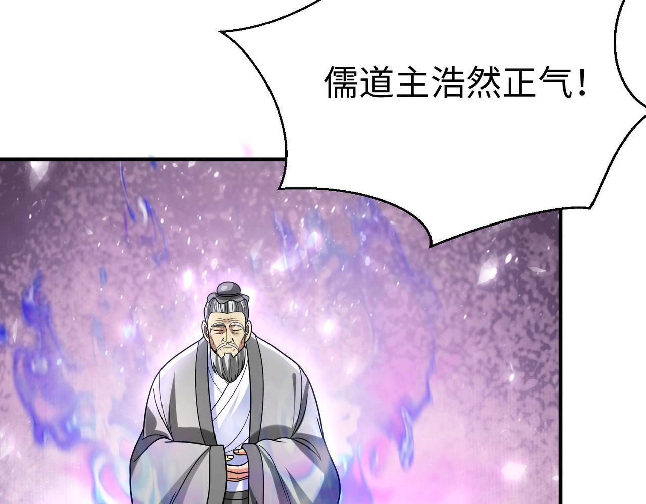 第79话 生母之谜？！77