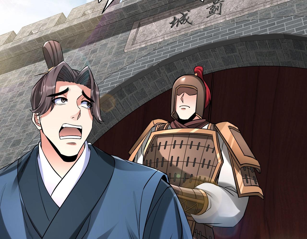 第77话 蛮秦无礼？你还当自己是太子呢？86
