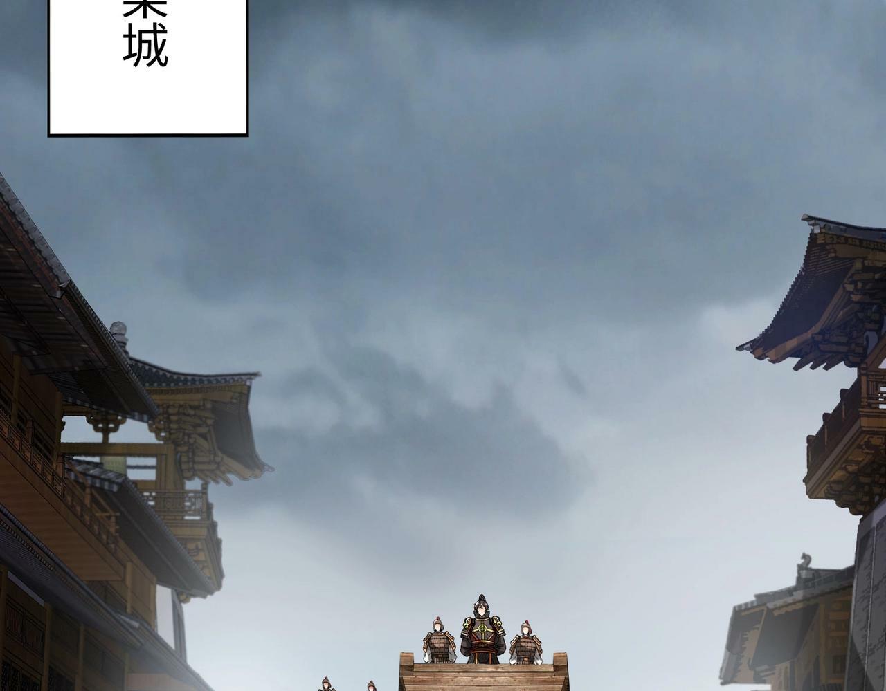 第62话 水淹大梁城！魏王何在？34