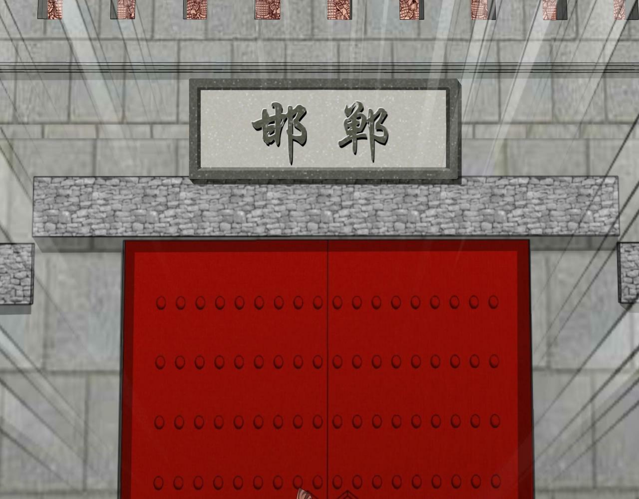 第44话 大战廉颇！廉颇老矣？76