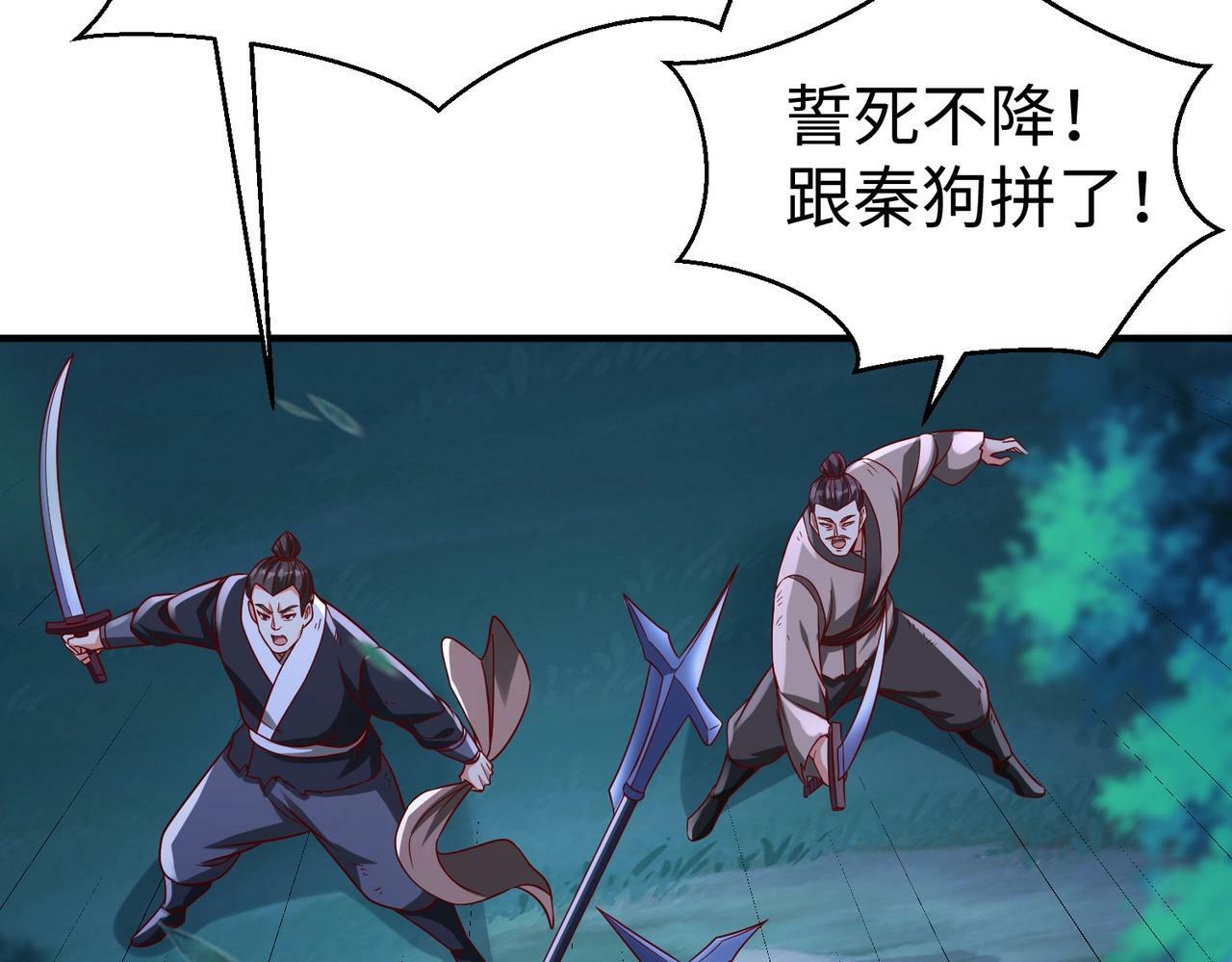 第61话 暴雨将至！一切已经来不及了！51