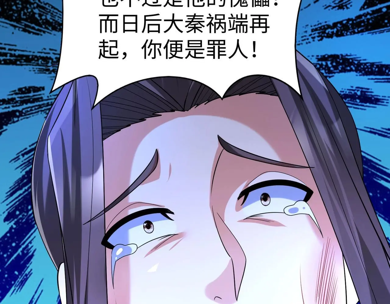 第99话 原来！这才是焚书坑儒真相？？？141