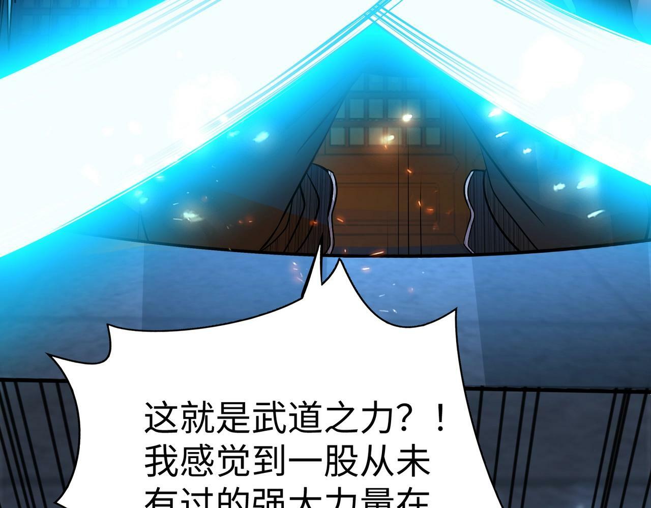 第48话 大王！赵祁的礼物到了！83